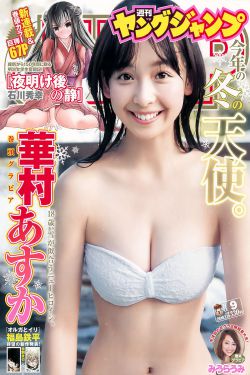 长歌行免费观看全集百度云
